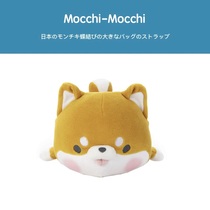Japan Mocchi-Mocchi cute lying position Shiba Inu Bean Chai small mini plush doll doll