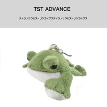 Japan ADVANCE simulation animal green small frog doll doll plush bag pendant mobile phone keychain