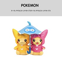 Japanese pokemon elf Pokémon limited edition genuine umbrella Pikachu couple doll doll doll