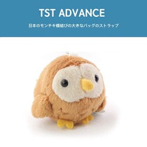 Japan TST ADVANCE simulation animal cute OWL doll doll Plush bag pendant small pendant