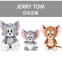 Japan tom jerry Tom jerry Mouse doll Doll School bag Key pendant Plush toy