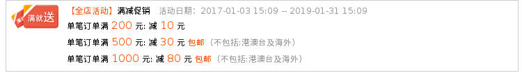 古伊烧古伊专卖店_KOIYAKI/古伊烧品牌产品评情图