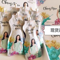 Excellent frozen excellent shou body upgraded version of Chang Yan 7 Somi physical store delivery guarantee quality