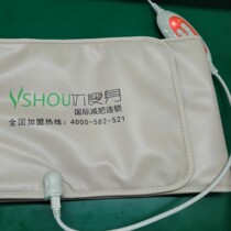 Excellent slimming shop shock fat belt vibration far infrared heating belt warm palace heating abdomen reduction plastic line