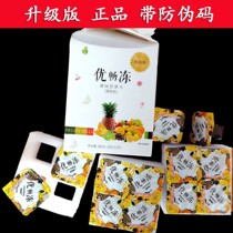 Youchang frozen thin Liya fragrant peach flavor defecation clear long track to prevent long meat defecation assistant