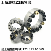 Expansion sleeve tensioning sleeve Z2-65*95 Key-free sleeve expansion coupling sleeve expansion sleeve Expansion sleeve tensioning coupling