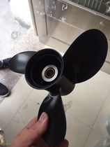 Original Yamaha Shunfeng Hangkai Yusheng Seas outboard aircraft Marine propeller 6 horsepower propeller
