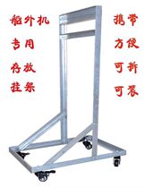 Outboard machine Outboard marine propeller hanger Ship motor tail hanger Exterior hook Mobile rack