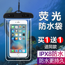 Mobile phone waterproof bag diving cover Touch screen dust bag Swimming universal waterproof bag Sealed bag Rider waterproof mobile phone case