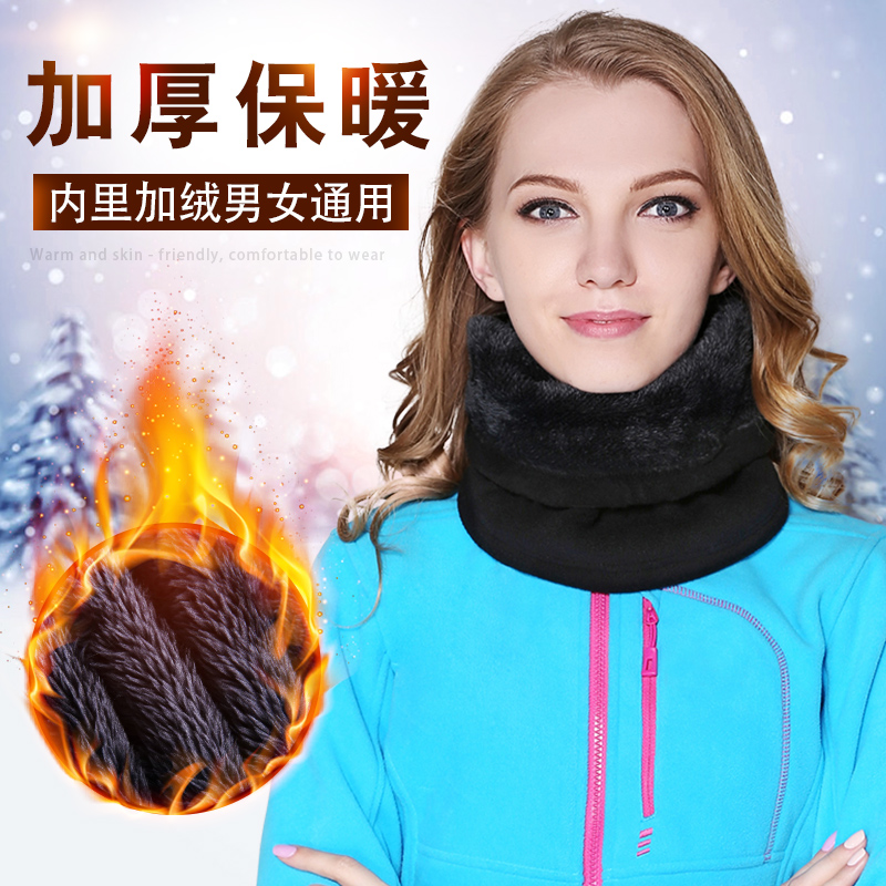 Men's and women's winter warm pullover plus velvet padded ski windproof mask neck men's neck headscarf headgear