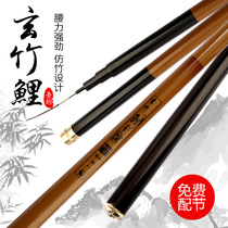 Bamboo fishing rod 28 transfer platform fishing rod Carbon Xuanzhu carp rod fishing rod platform fishing long joint rod 3 9 meters 4 8 meters