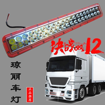 Car led long strip auxiliary lamp modification of the middle net front bumper off-road truck super bright bright spotlight high power Qiongli J