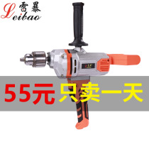 16mm multifunctional aircraft drill Paint putty powder paint cement mixer High power ash machine flashlight drill