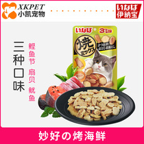 CIAO Inabao Miao good grilled seafood three flavors scallop 25g cat snacks grilled fish many soft cat food