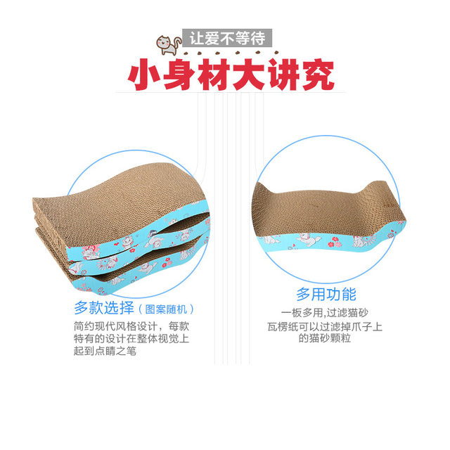 Xiaokai pet cat scratching board, claw grinder, corrugated paper toy cat, sofa cat ຂະຫນາດຂະຫນາດໃຫຍ່, ຮັງແມວ, ອຸປະກອນ cat, ສົ່ງຟຣີ