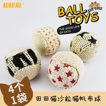 Xiaokai Pet Tian Tian Cat Pet Toy Set Toy 5cm Canvas Small Ball Cat Toy Ball 4
