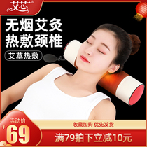 Aixin wormwood hot compress cervical spine pillow Cylindrical candy type electric heating household hot compress cervical spine sleeping single pillow