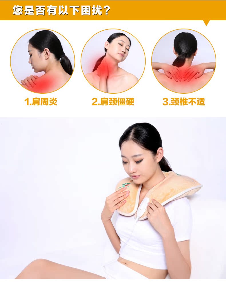 正品打折艾芯电加热肩颈宝 艾叶粗盐热敷 护肩