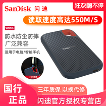 Sandisk Flash Di 500g Mobile Solid State Hard Disk Type-c Interface Mobile Phone Hard Disk ssd Solid State Hard Disk