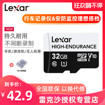 Lexar Reksha 32G Memory Card Wagon Recorder Monitoring Applies Gopro Camera Xiaomi Universal Videography