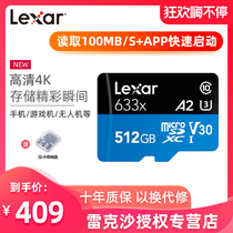Lexar Reksha 512g Memory Card High-speed Micro Sd Card Switch Wagon Recorder Tf Storage Card