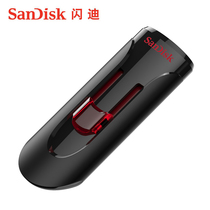 SanDisk flash di U disk 256G high speed cool yo CZ600 Ushi disk business encryption U disk high speed interface USB3 0