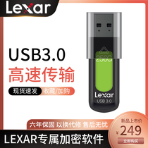 Lexar Rexa USB 256G storage disk computer encryption student office mini USB USB3 0 car load