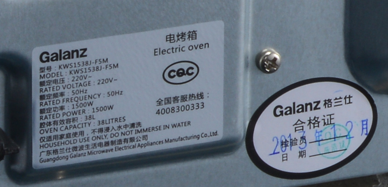 Galanz/格兰仕 KWS1538J-F5M/F5N 电烤箱 家用38升烘焙烤箱多功能产品展示图2