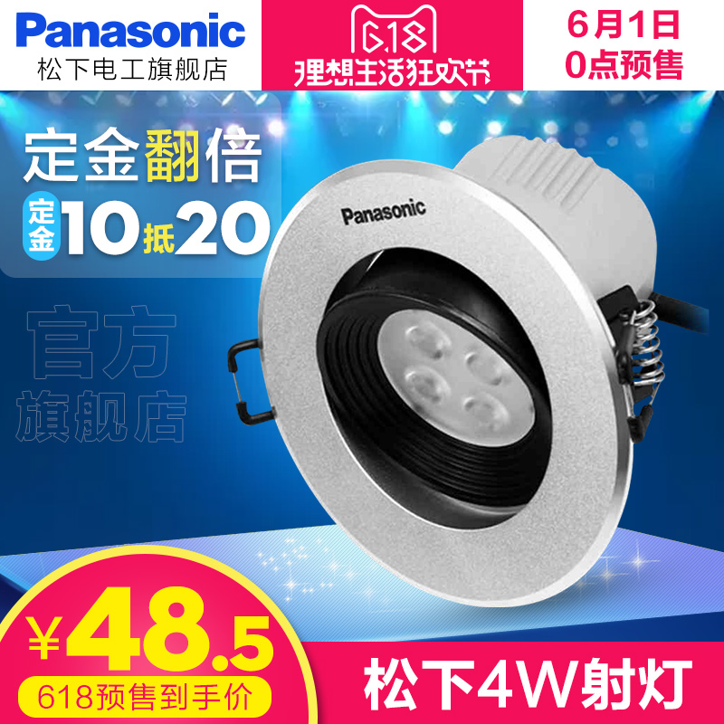 led4wȫ׷NNNC75097