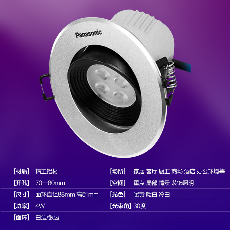 led4wȫ׷NNNC75097