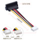 ITX 전원 코드 SATA 어머니 15p 여성 ~ 작은 4pin 암컷 2.0mm 피치에 SATA 마더 보드 전원 공급 장치 케이블 ITX 전원 코드 SATA 어머니 15p 여성 ~ 작은 4pin 암컷 2.0mm 피치에 SATA 마더 보드 전원 공급 장치 케이블
