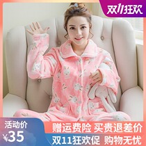 Spring and autumn women thickened flannel suit home clothes Coral velvet autumn and winter Korean version of cute large size long-sleeved cardigan pajamas