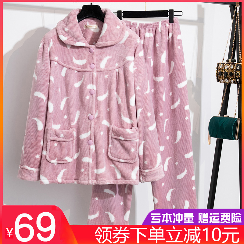 Plus Fat Increase Code Fat Mm Sleepwear Autumn Winter Flannel Suede Woman Thickened 200 catty Coral Suede Fever Suit Pants Home Clothing