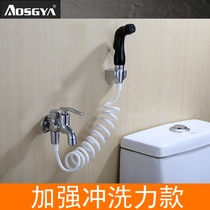 All copper women washer nozzle couple washer ass vagina flush anus cleanser toilet spray gun faucet