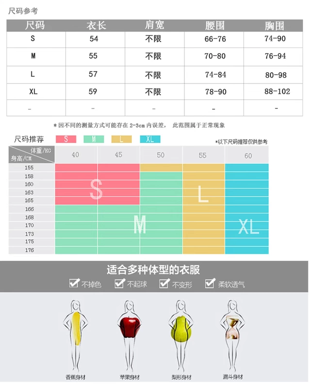 2021 mới áo yếm trên cùng không tay học sinh mặc bên ngoài áo sơ mi dưới cùng cổ tròn mặc bên trong tất cả các trận đấu tự tu dưỡng giải trí - Áo ba lỗ