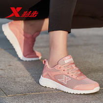 Special step womens shoes running shoes 2021 summer new light soft sneakers womens mesh breathable jogging casual shoes