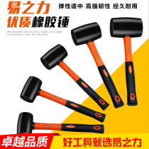 Easy power to install rubber hammer sub-stick tile knocks to find flat and large rubber hammer to renovate leather hammered bull fascia