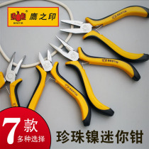 Eagle print 5-piece pearl nickel mini pliers steel wire pointed mouth needle mouth oblique mouth toothless flat tip top cutting pliers