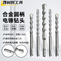 New plant Price direct Sale Leopard Round handle 12 x 150mm Electric hammer drill Percussion Alloy drill perforated cement drill