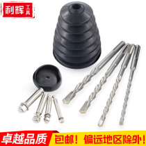 Through the wall round handle one-word electric hammer drill bit set Home improvement dust cover connected to gray bowl stainless steel expansion screw