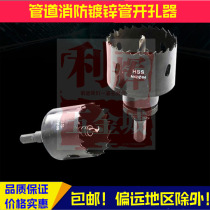 New Fire Duct Perforator Machinery Tee Plated Zinc Pipe Double Metal Duct Drill 57 57 61 63mm