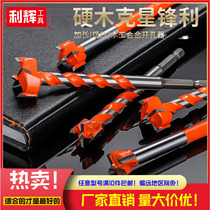 Full Tabletop Punched 10 hexagonal shank threaded lengthened alloy woodworking perforator drill lock plastic 25