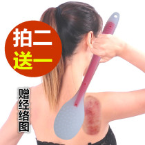 Meridian patting shabu plate lengthy silicone palm hammering hammer sledgewell health beating baton whole body household acupoint Health Beat
