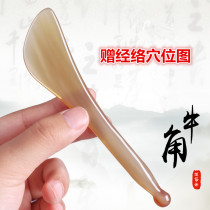 Horn plucking bar female face beauty stick massage facial eye Meridian with pull-out tendon platinum stick universal dial Meridian stick