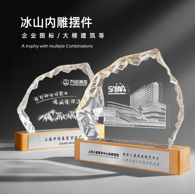 Retirement Souvenir Departure Gift Send colleagues to lead the High-end Crystal Inner Sculpture Custom Pendulum-Taobao for the Celebrating Completion Anniversary of the Campus