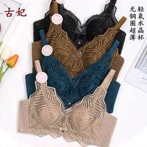 Gu Fei 24308 non-steel ring bra ultra-thin light oxygen Crystal Cup adjustable collared milk big chest display small milk cover summer