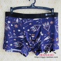 Ding Champs DS3760 one-piece unscarred mens underwear Modale flat corner pants four-corner pants head 2019 autumn and winter new