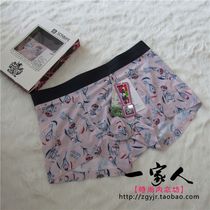 SV19 Summer new ultra-thin Breathable Cicada Pupa Protein Teenager Student Men Ice Silk Real Silk Underpants