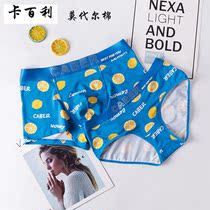 caber Caberi Couple Underwear Modal Cotton Lemon Mens Flat Horn Womens Triangle New Product 1146 2246
