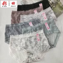 20 new color field 31611 lace mesh underwear translucent graphene antibacterial pants